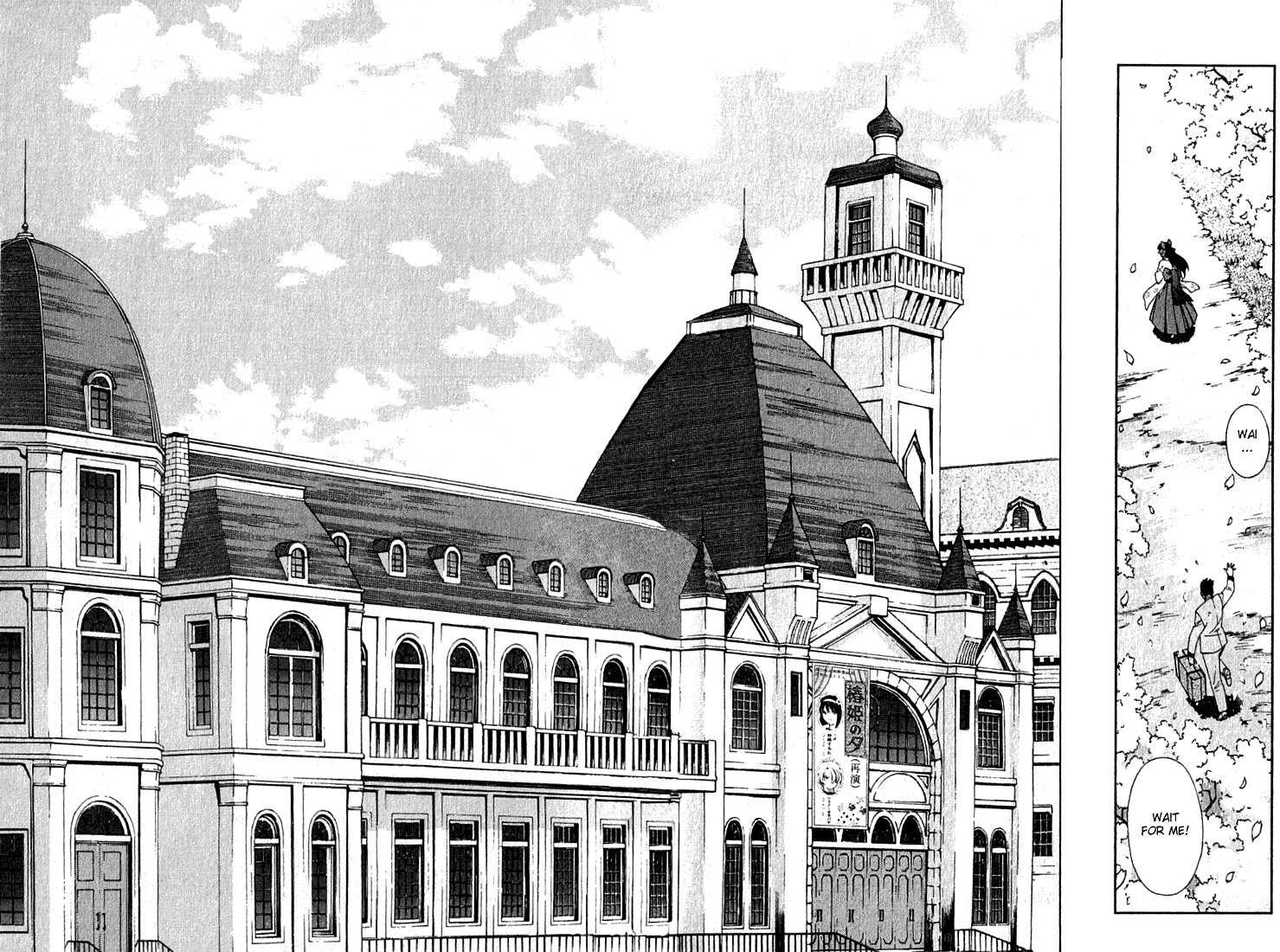 Sakura Taisen - Vol.1 Chapter 1 : Oogami Comes To The Capital