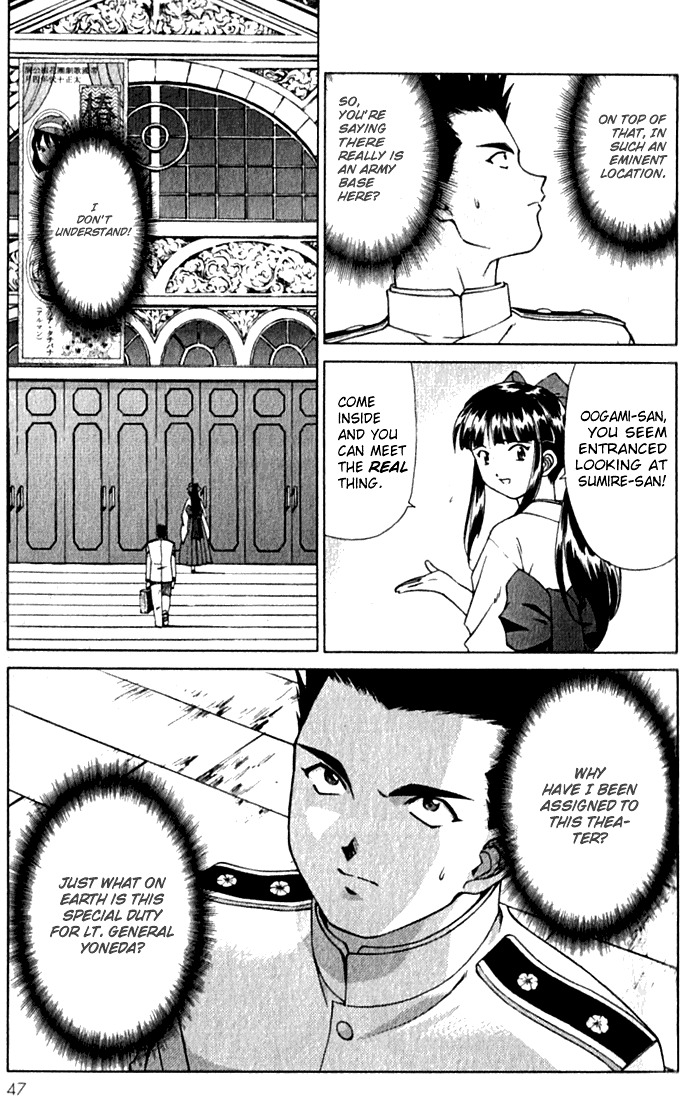 Sakura Taisen - Vol.1 Chapter 1 : Oogami Comes To The Capital