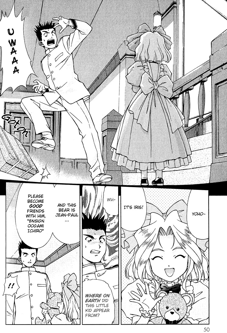 Sakura Taisen - Vol.1 Chapter 1 : Oogami Comes To The Capital