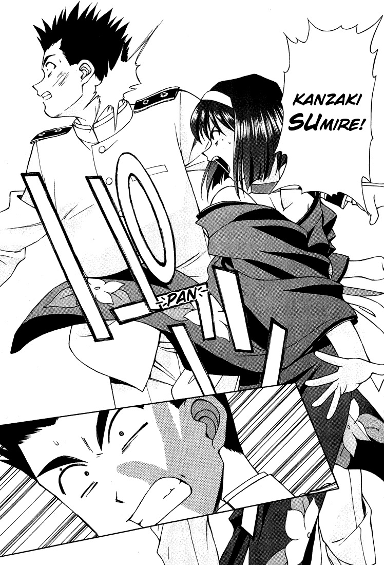 Sakura Taisen - Vol.1 Chapter 1 : Oogami Comes To The Capital