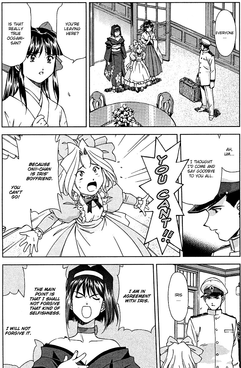 Sakura Taisen - Vol.2 Chapter 5 : Oogami Is Shocked