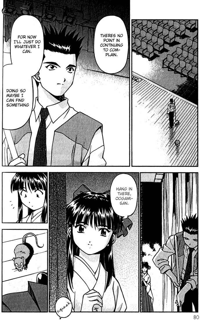 Sakura Taisen - Vol.1 Chapter 2 : The Un-Gratifying Pressures Of Work