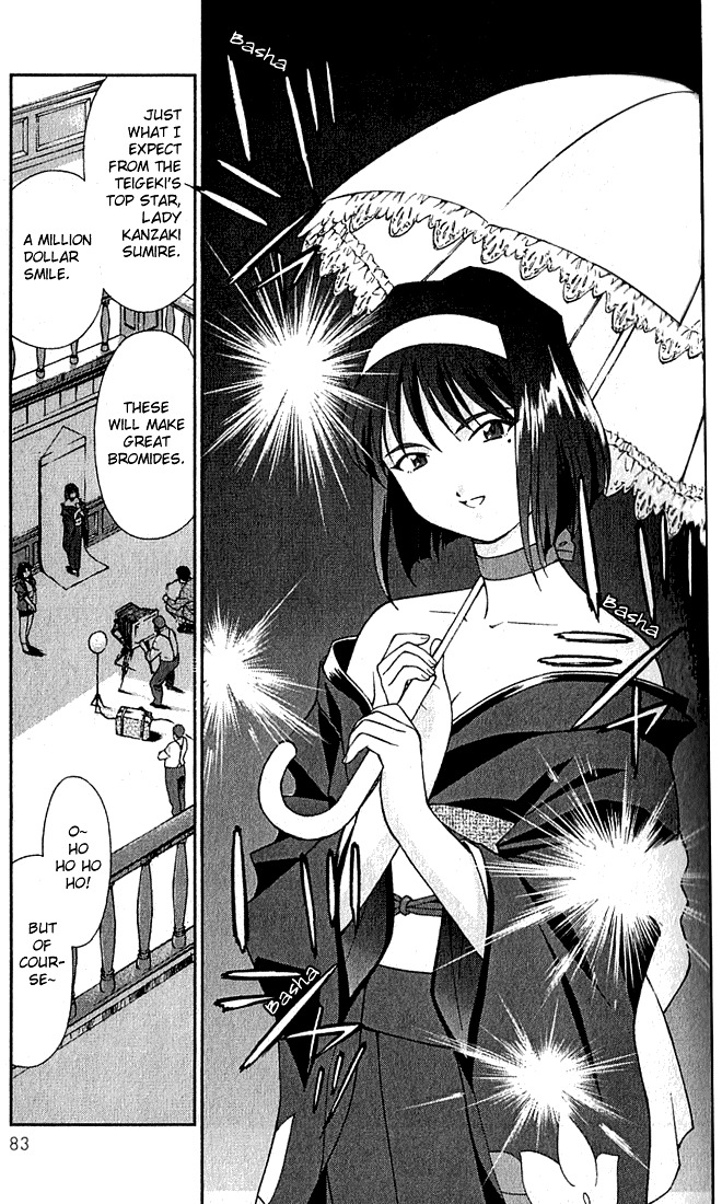 Sakura Taisen - Vol.1 Chapter 2 : The Un-Gratifying Pressures Of Work