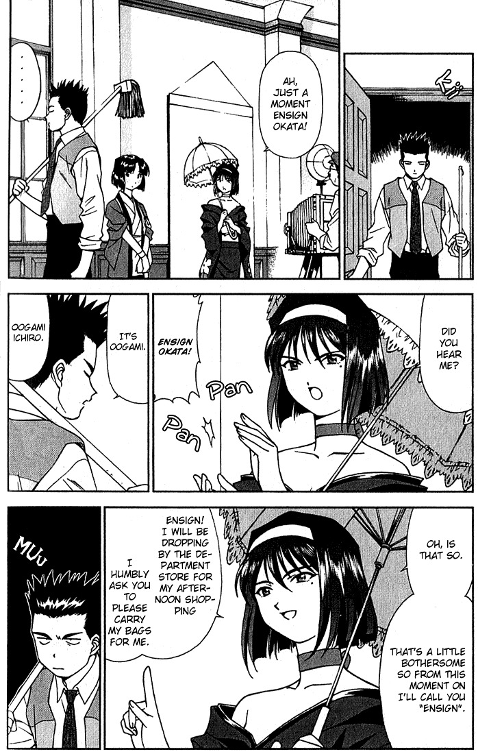 Sakura Taisen - Vol.1 Chapter 2 : The Un-Gratifying Pressures Of Work