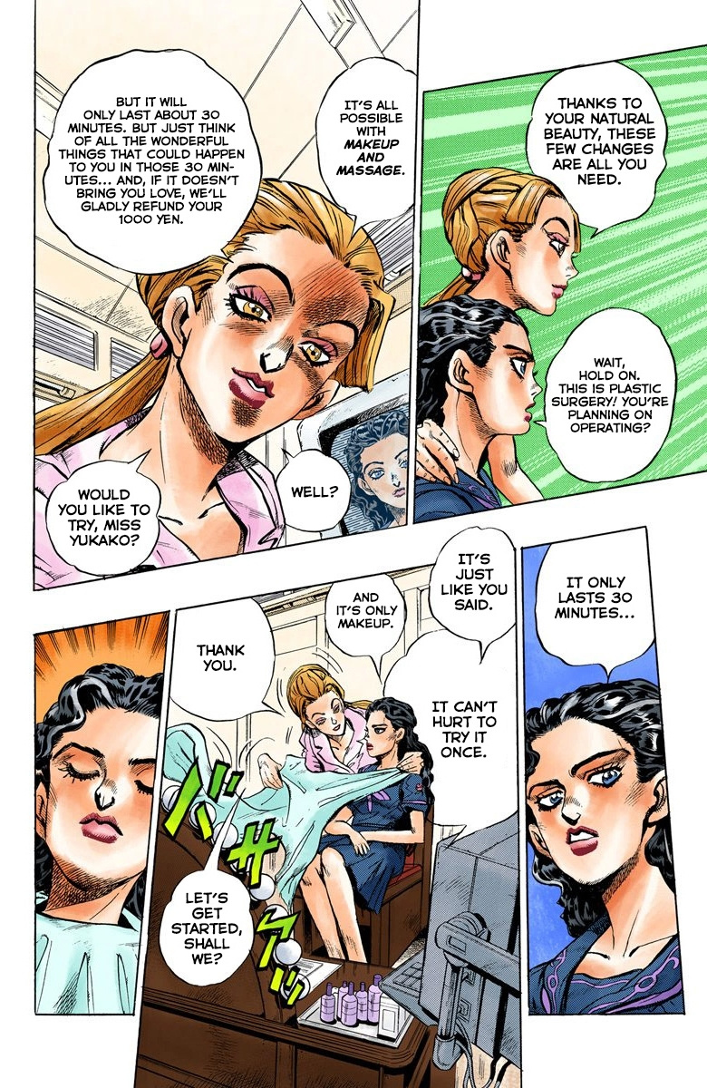 Diamond Wa Kudakenai - Vol.9 Chapter 83: Yamagishi Yukako Wants To Be Like Cinderella - Part 1