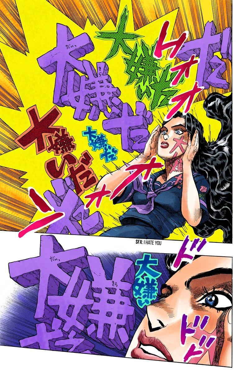 Diamond Wa Kudakenai - Vol.4 Chapter 34: Yukako Yamagishi Is In Love - Part 6