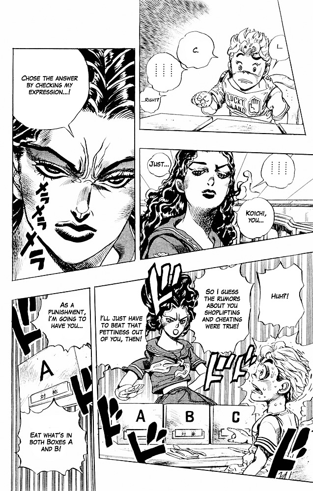 Diamond Wa Kudakenai - Vol.32 Chapter 297 : Yukako Yamagishi Is In Love Part 4