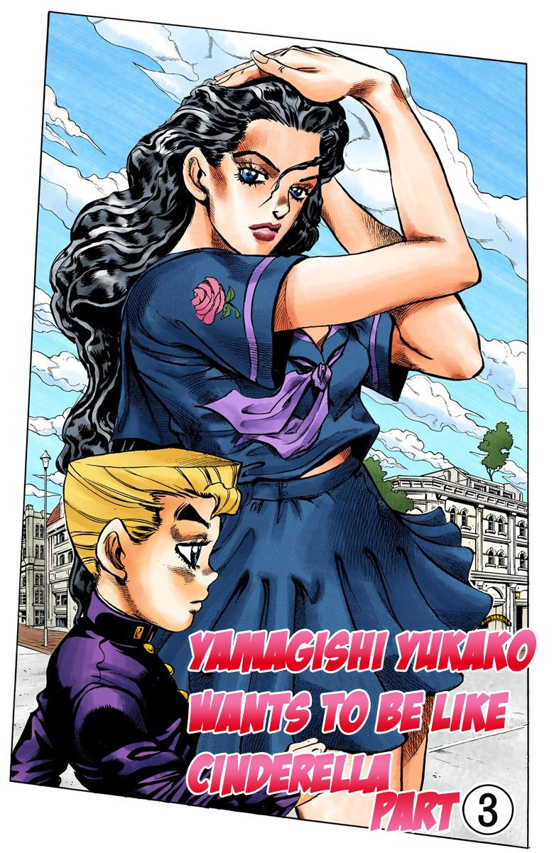 Diamond Wa Kudakenai - Vol.9 Chapter 85: Yamagishi Yukako Wants To Be Like Cinderella - Part 3