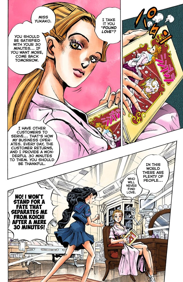 Diamond Wa Kudakenai - Vol.9 Chapter 85: Yamagishi Yukako Wants To Be Like Cinderella - Part 3