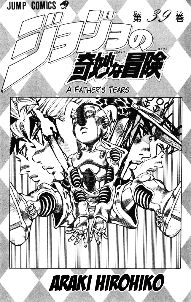 Diamond Wa Kudakenai - Vol.39 Chapter 360 : Sheer Heart Attack Part 7