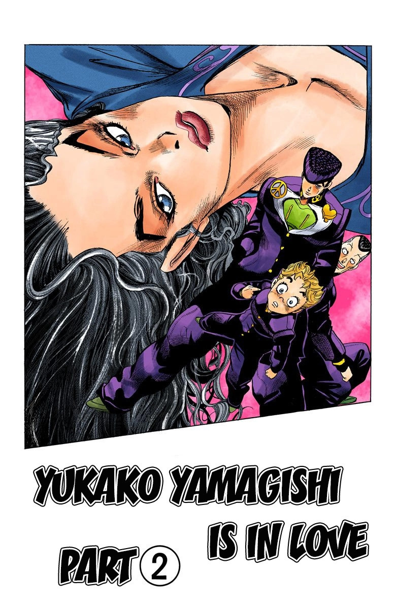 Diamond Wa Kudakenai - Vol.4 Chapter 30: Yukako Yamagishi Is In Love - Part 2