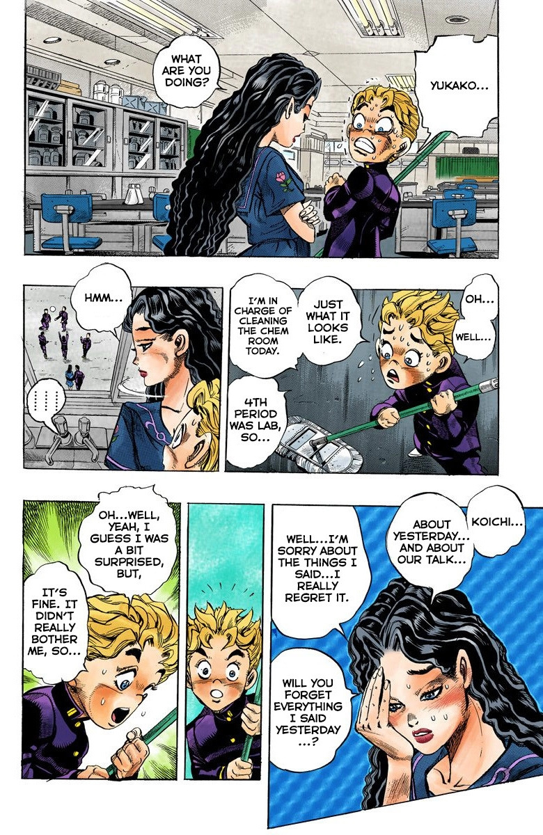 Diamond Wa Kudakenai - Vol.4 Chapter 30: Yukako Yamagishi Is In Love - Part 2