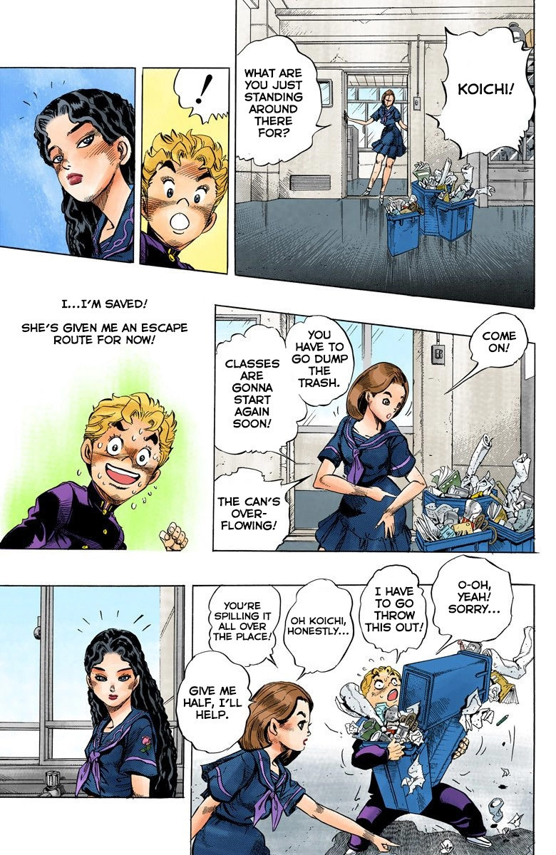 Diamond Wa Kudakenai - Vol.4 Chapter 30: Yukako Yamagishi Is In Love - Part 2