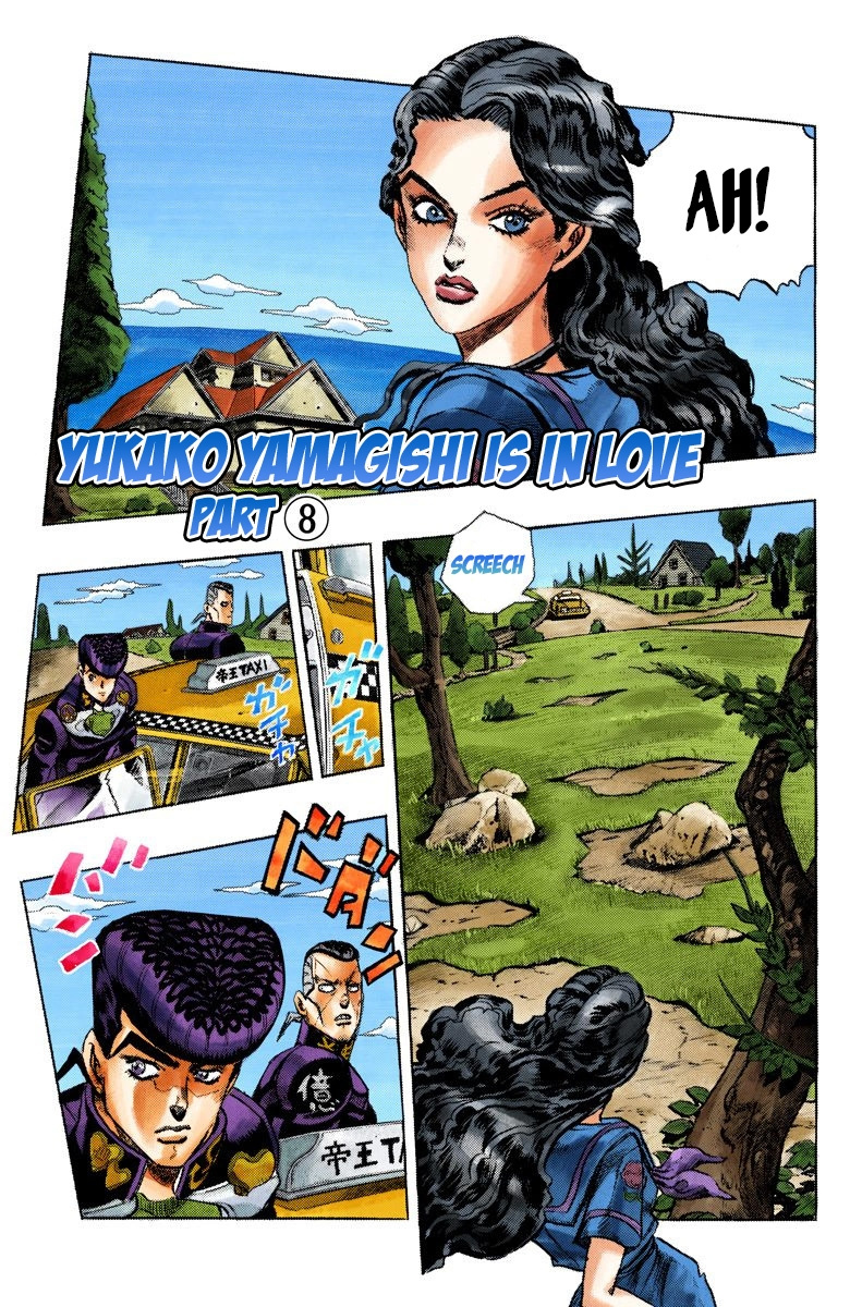 Diamond Wa Kudakenai - Vol.4 Chapter 36: Yukako Yamagishi Is In Love - Part 8