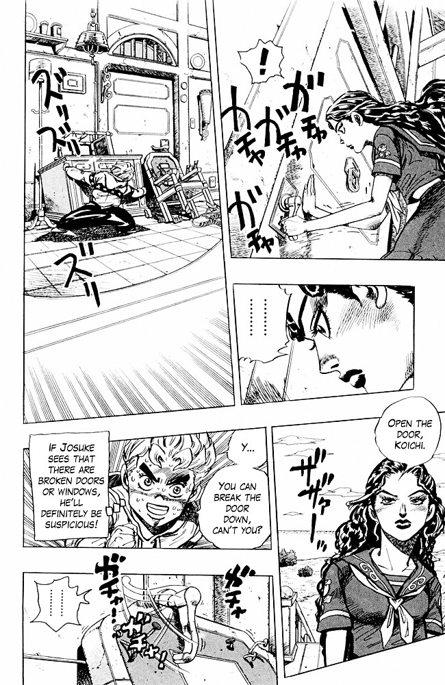 Diamond Wa Kudakenai - Vol.32 Chapter 299 : Yukako Yamagishi Is In Love Part 6