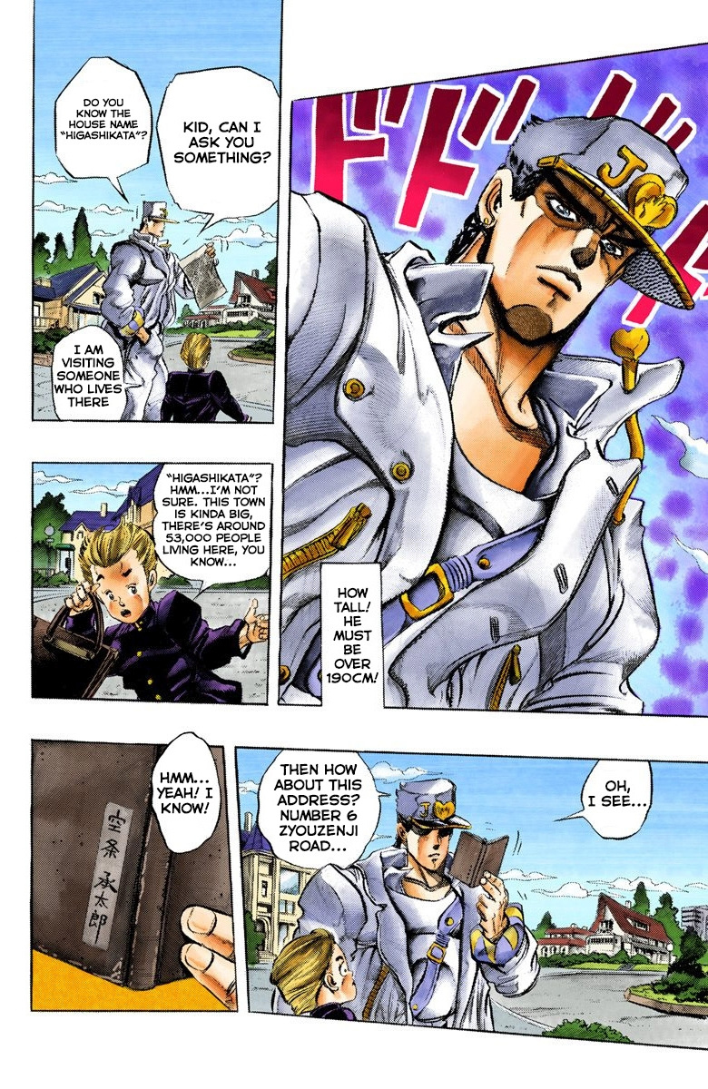 Diamond Wa Kudakenai - Vol.1 Chapter 1: Jotaro Kujo Meets Josuke Higashikata! - Part 1