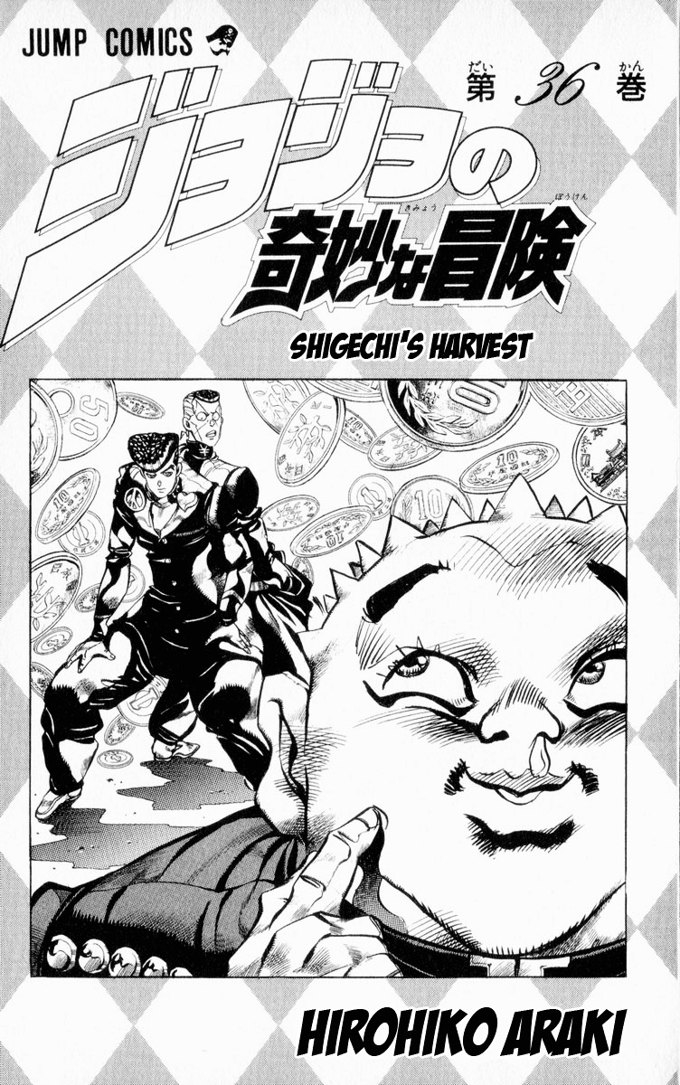 Diamond Wa Kudakenai - Vol.36 Chapter 332 : Kishibe Rohan's Adventure Part 3