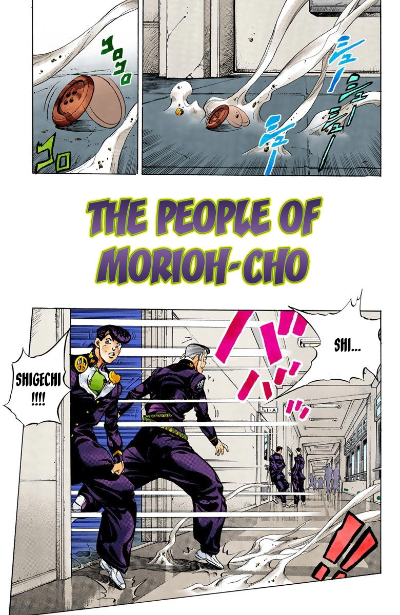 Diamond Wa Kudakenai - Vol.9 Chapter 82: The People Of Morioh-Cho