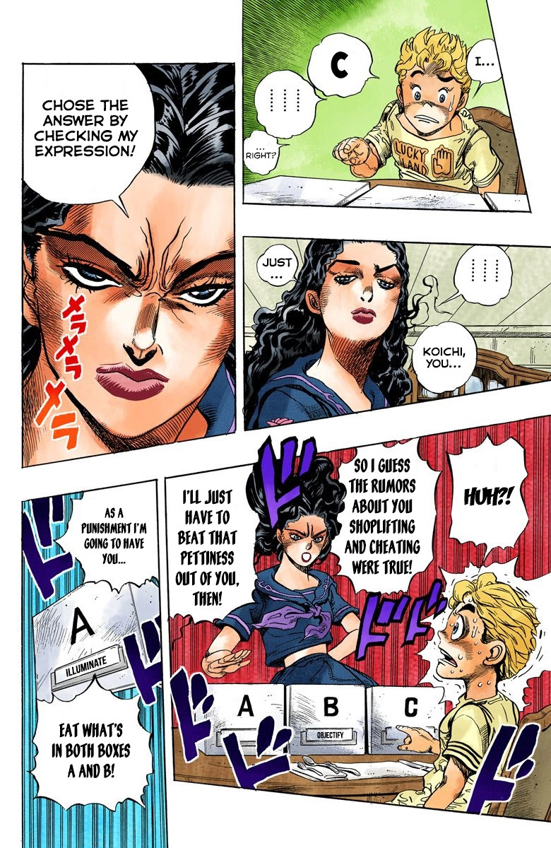 Diamond Wa Kudakenai - Vol.4 Chapter 32: Yukako Yamagishi Is In Love - Part 4