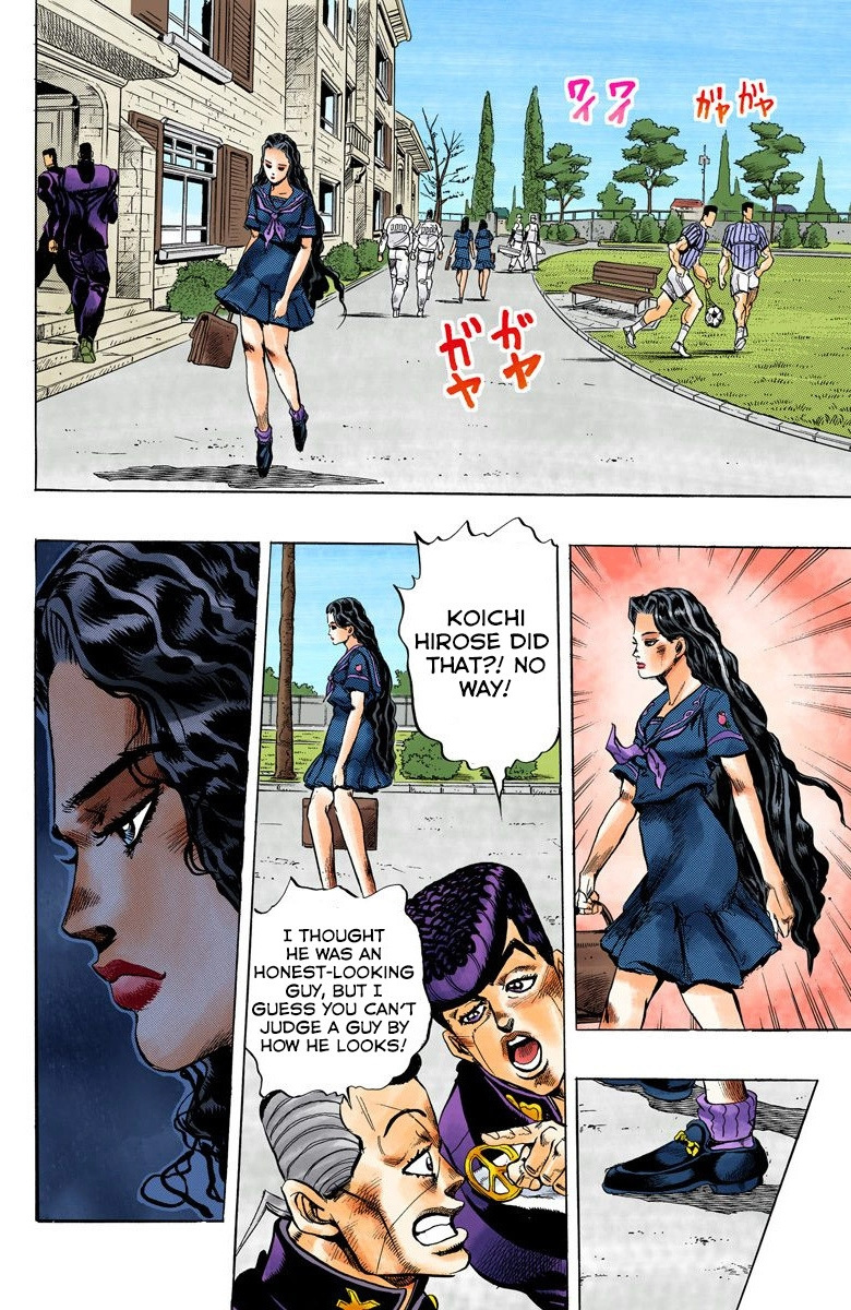 Diamond Wa Kudakenai - Vol.4 Chapter 31: Yukako Yamagishi Is In Love - Part 3