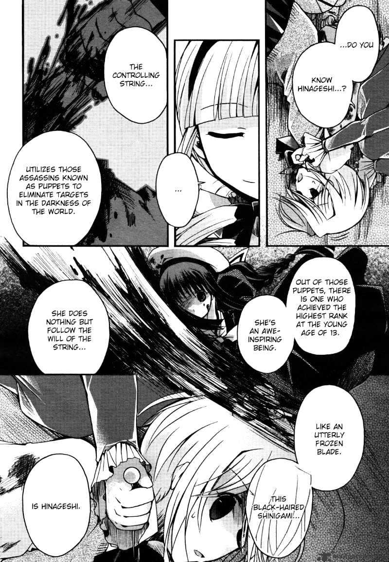 Shinigami Alice - Chapter 4 : 4