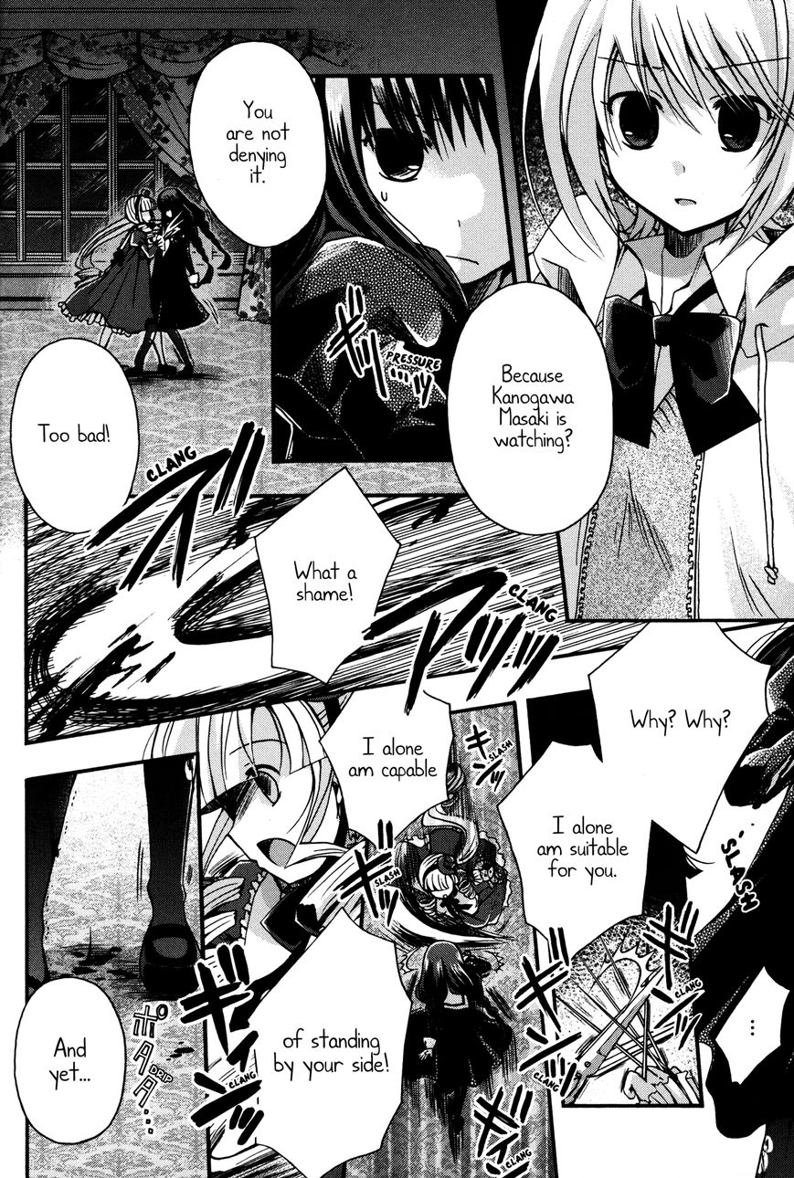 Shinigami Alice - Chapter 8