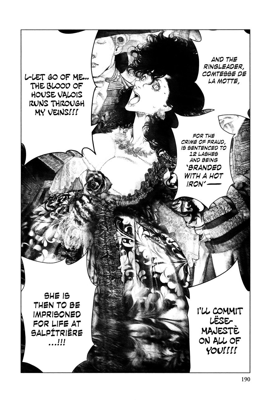 Innocent Rouge - Chapter 34 : Scandal Concerto