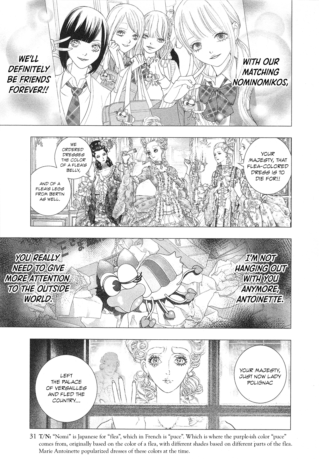 Innocent Rouge - Vol.12 Chapter 80: Bal A Versailles (6)