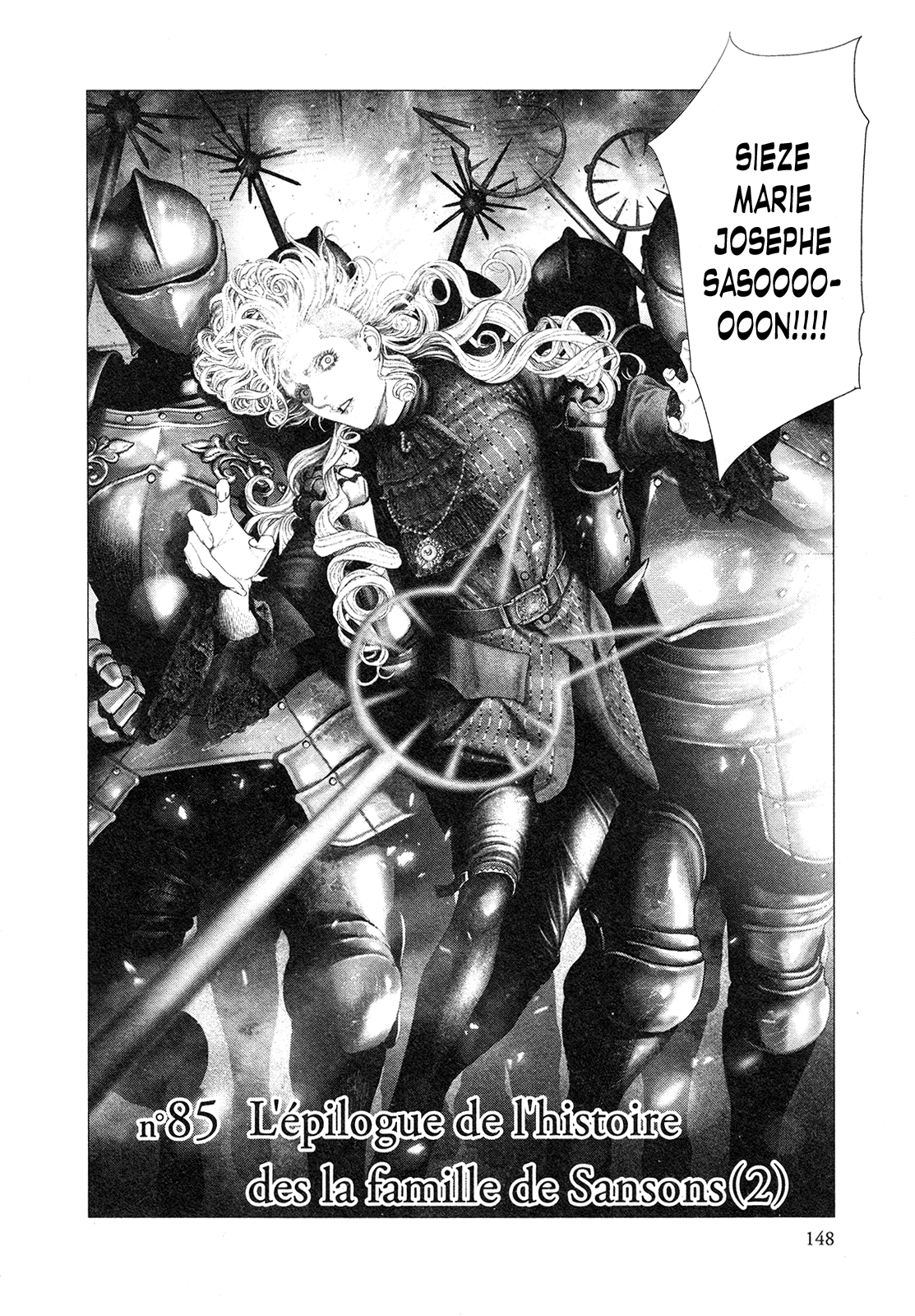 Innocent Rouge - Vol.12 Chapter 85: L'epilogue De L'histoire Des La Famille De Sansons (2)