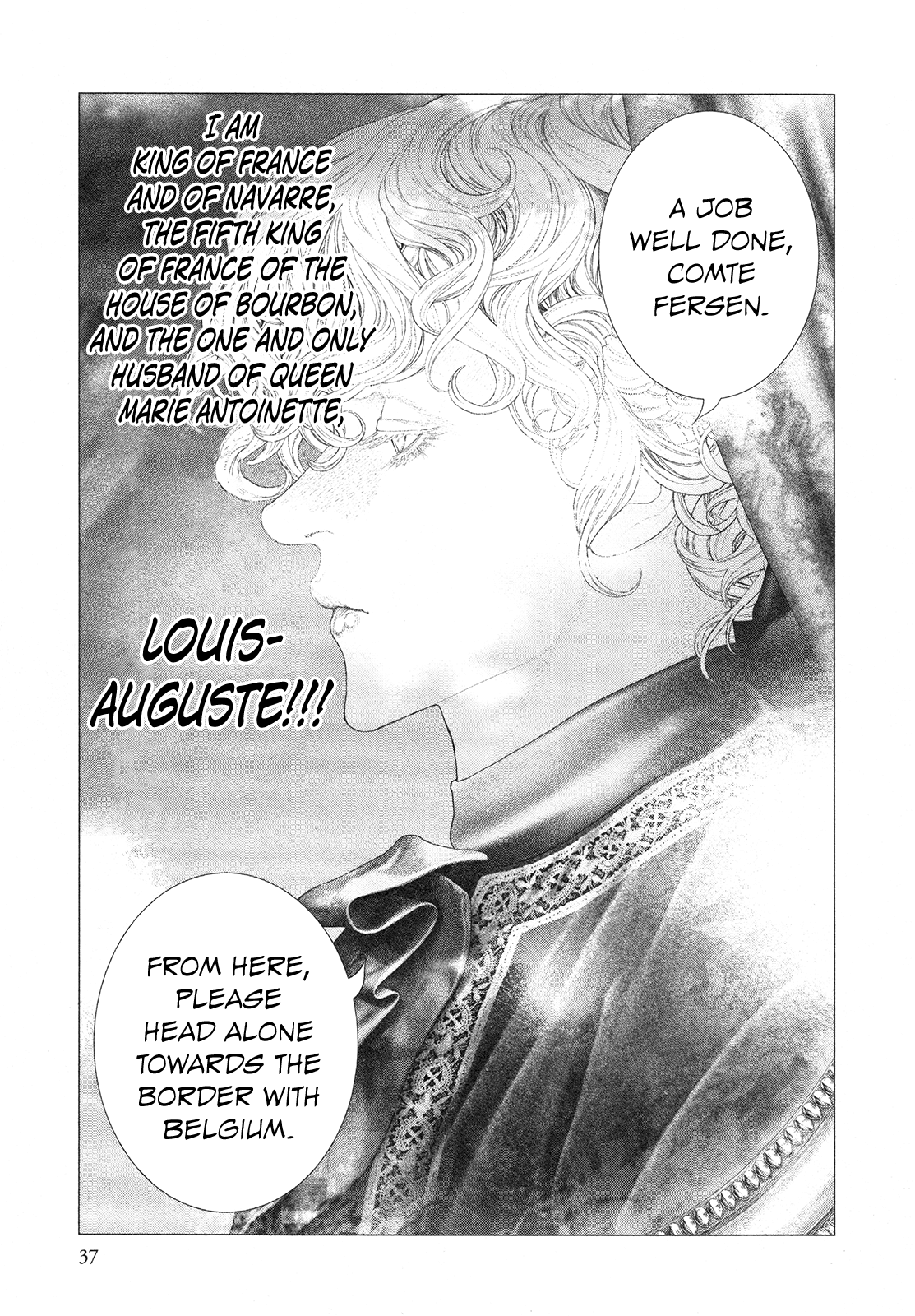 Innocent Rouge - Vol.11 Chapter 73: The Rococo Funeral Procession ~The Flight To Varennes~ (4)