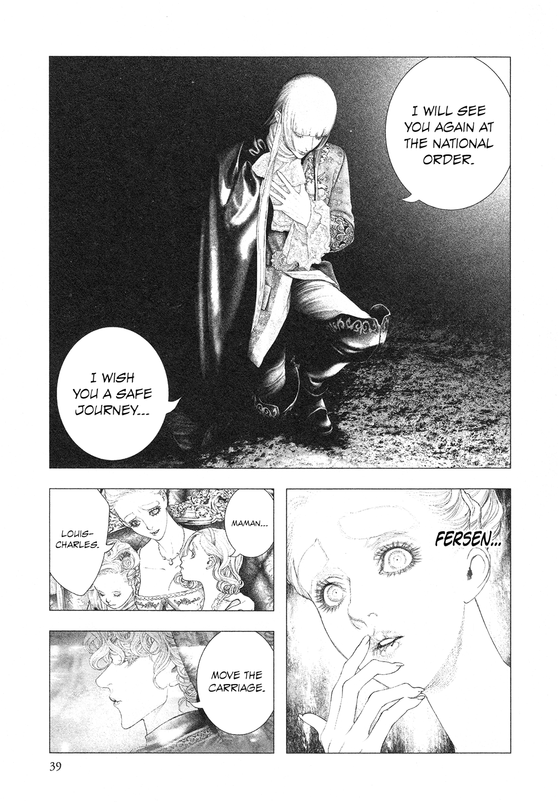 Innocent Rouge - Vol.11 Chapter 73: The Rococo Funeral Procession ~The Flight To Varennes~ (4)