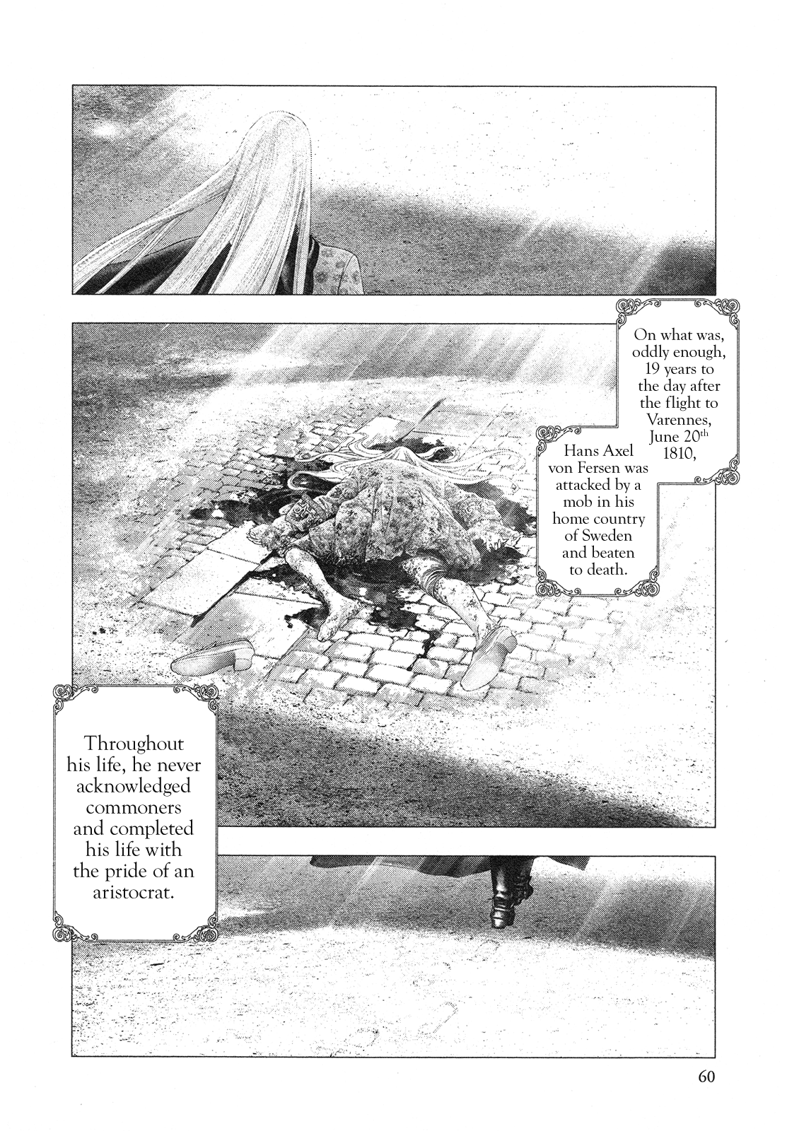 Innocent Rouge - Vol.11 Chapter 73: The Rococo Funeral Procession ~The Flight To Varennes~ (4)