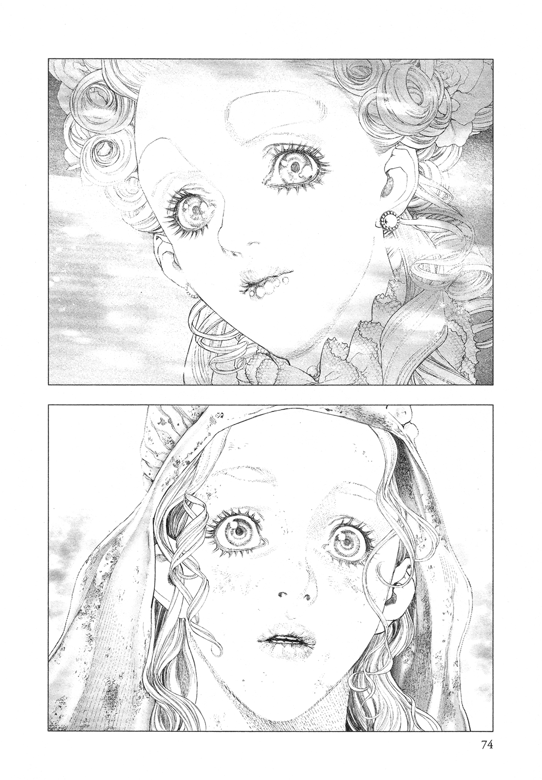 Innocent Rouge - Vol.11 Chapter 74: The Rococo Funeral Procession ~The Flight To Varennes~ (5)