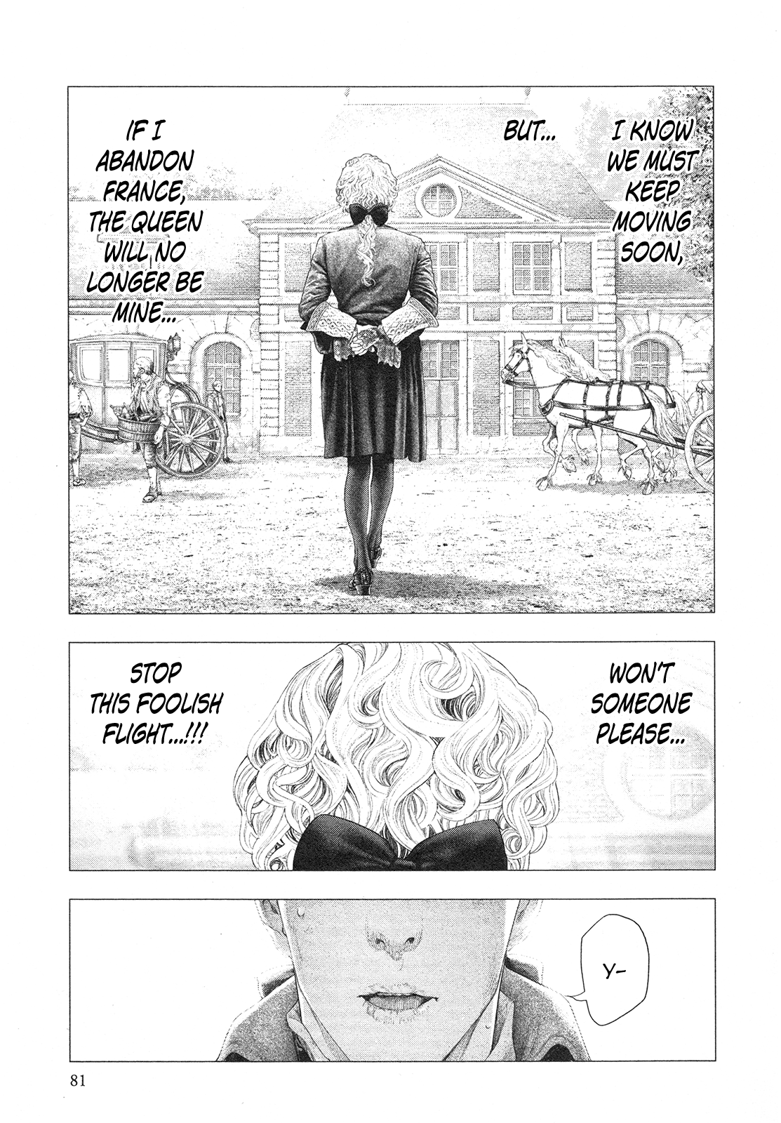 Innocent Rouge - Vol.11 Chapter 74: The Rococo Funeral Procession ~The Flight To Varennes~ (5)