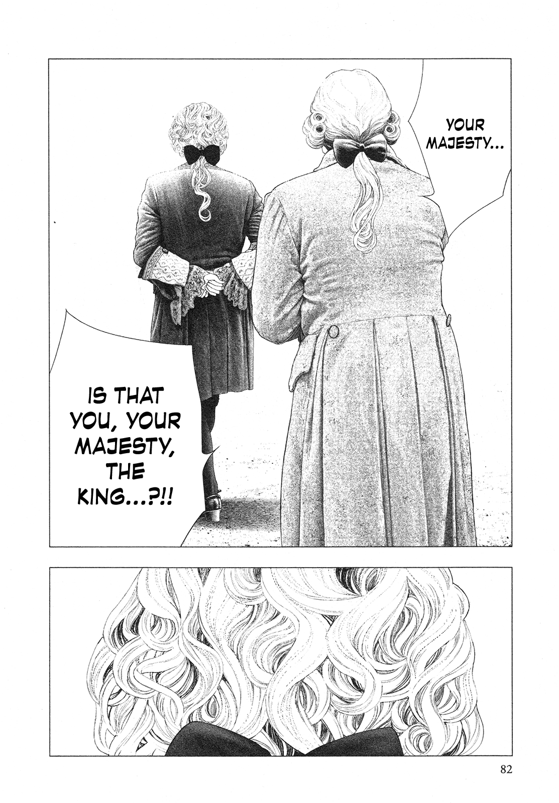 Innocent Rouge - Vol.11 Chapter 74: The Rococo Funeral Procession ~The Flight To Varennes~ (5)