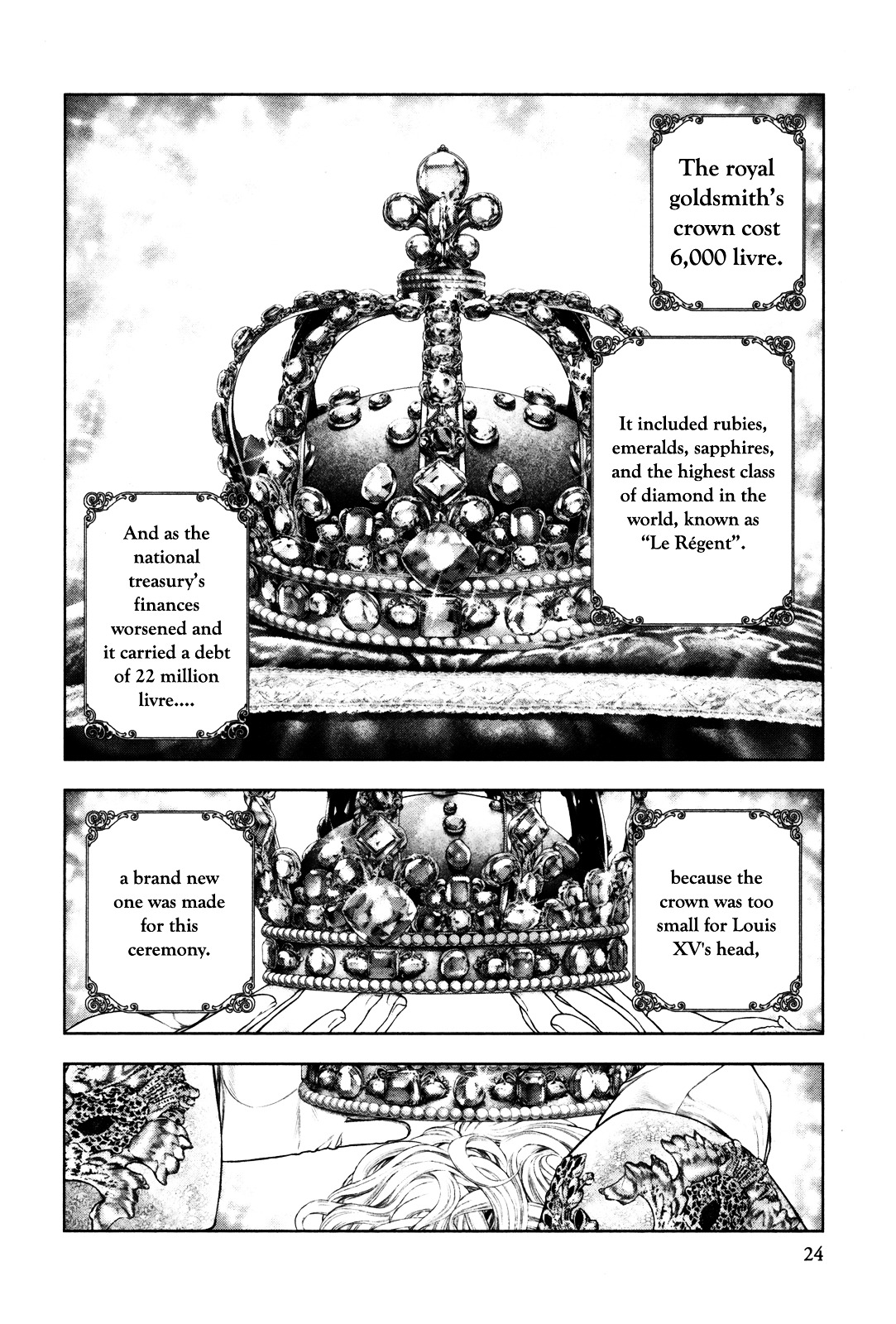 Innocent Rouge - Vol.3 Chapter 14 : Royal Coronation