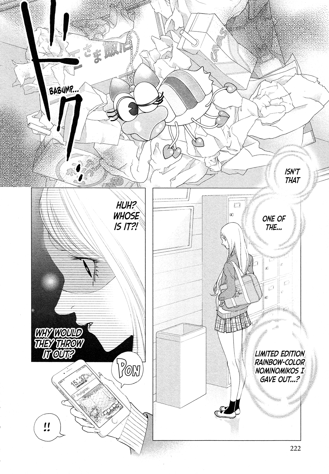 Innocent Rouge - Vol.11 Chapter 79: Bal A Versailles (5)