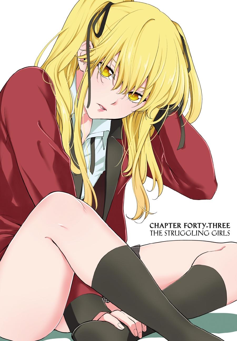 Kakegurui Twin - Chapter 43