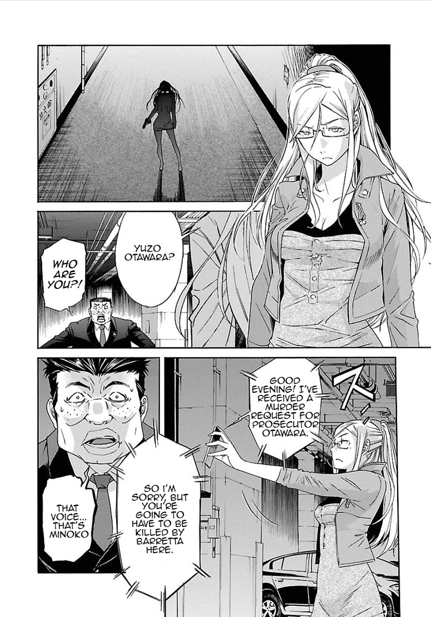 Trash. - Chapter 56