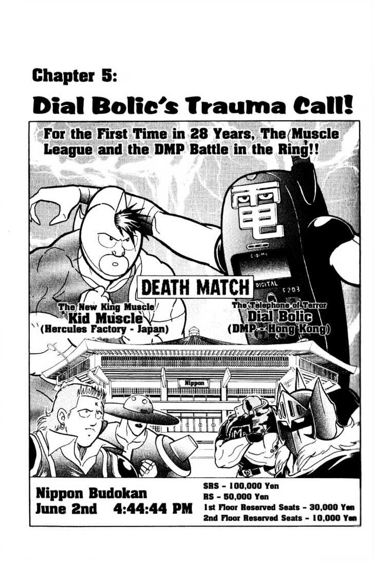 Kinnikuman Nisei - Vol.2 Chapter 5 : Dail Bolic S Trauma Call!