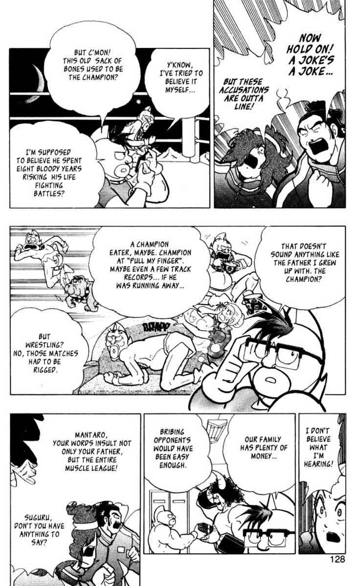 Kinnikuman Nisei - Vol.1 Chapter 0.5 : The Legend Of Muscle ~5~ The Heat