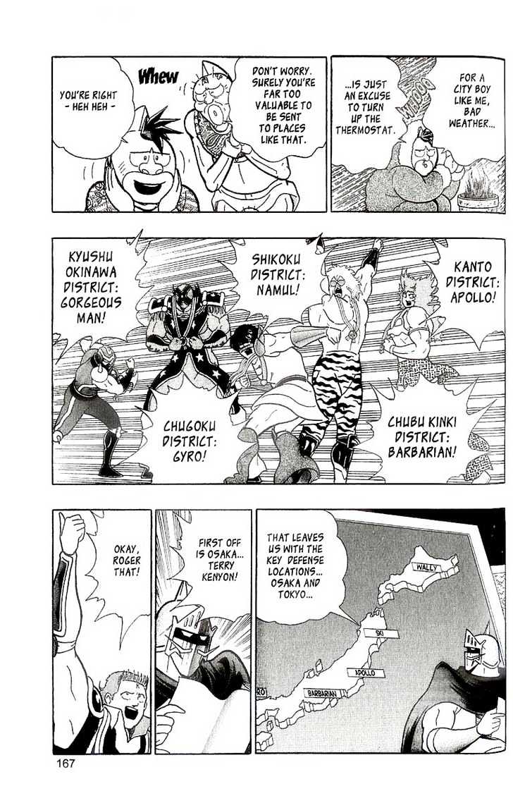 Kinnikuman Nisei - Vol.1 Chapter 0.1 : The Legend Of Muscle ~1~ The Bout  The Legend Of Muscle ~2~ The...