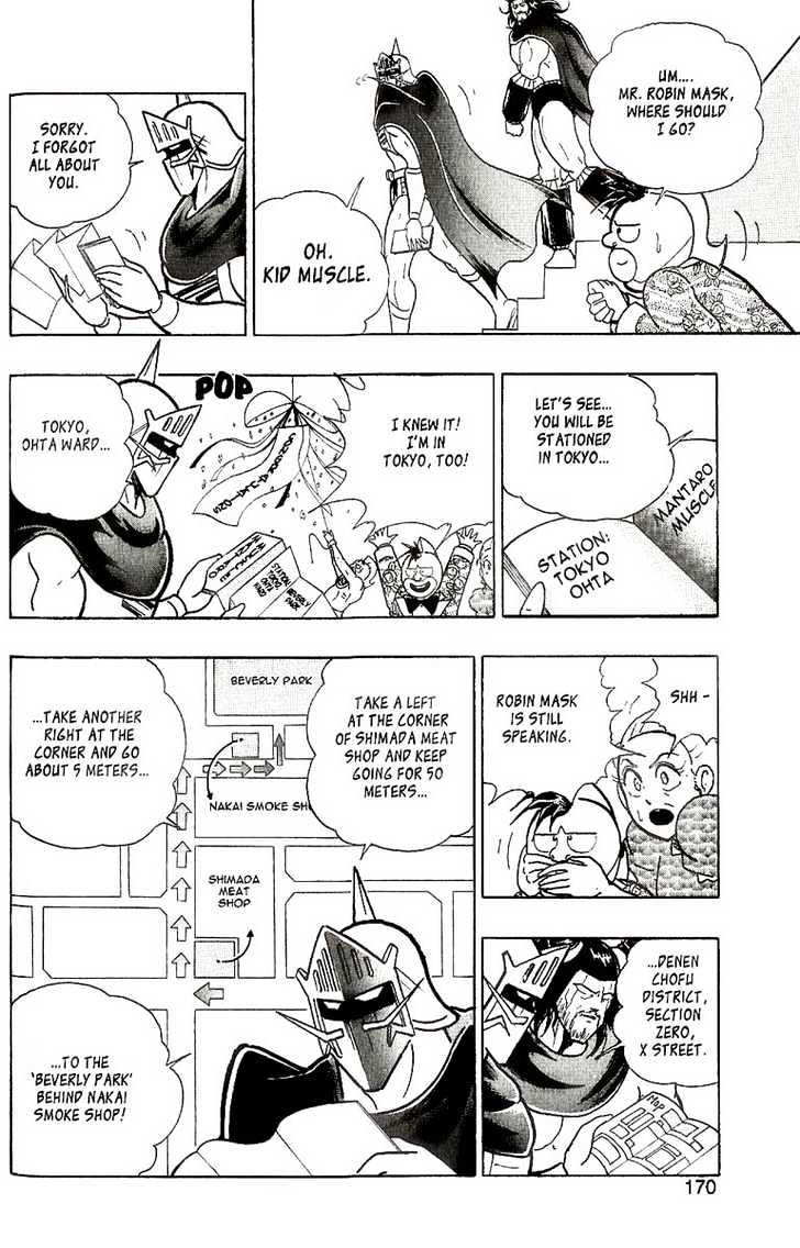 Kinnikuman Nisei - Vol.1 Chapter 0.1 : The Legend Of Muscle ~1~ The Bout  The Legend Of Muscle ~2~ The...