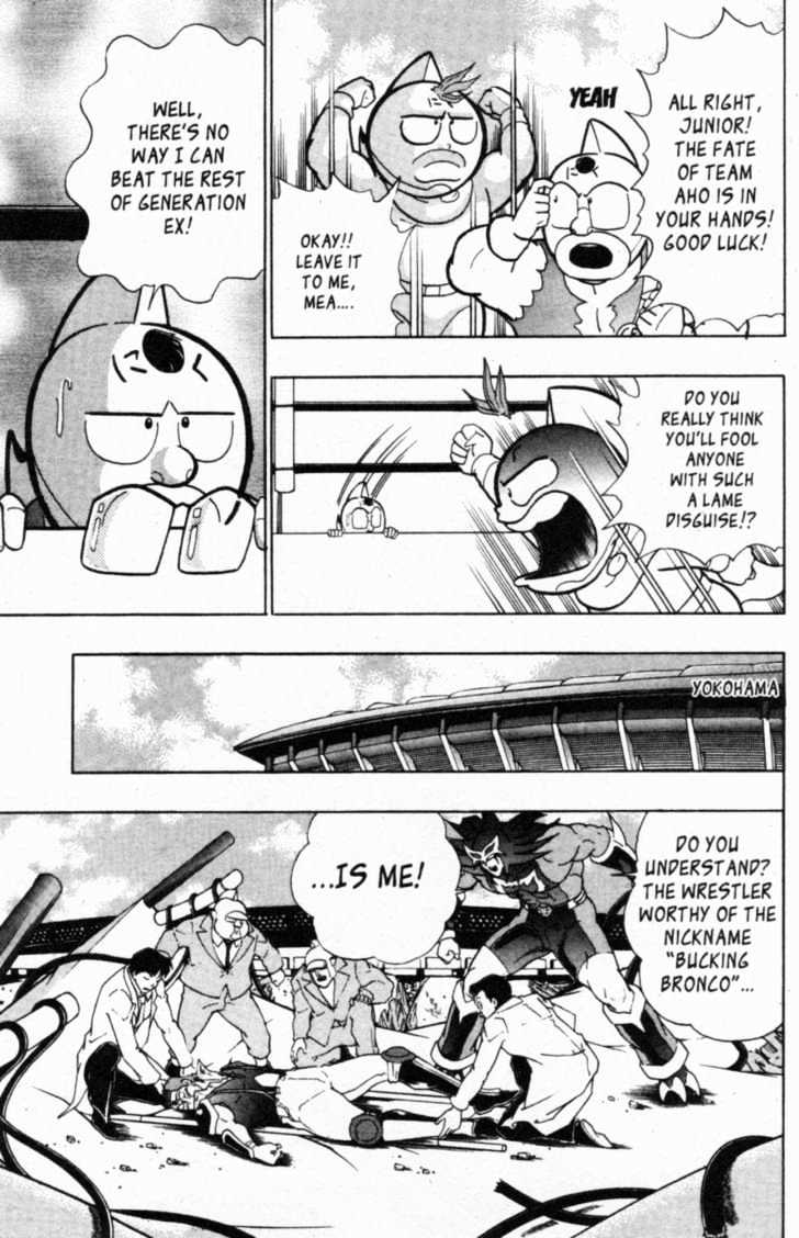 Kinnikuman Nisei - Vol.5 Chapter 45 : The Kid Stands Alone