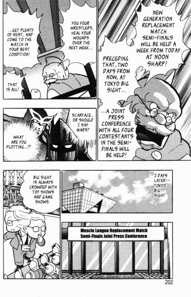 Kinnikuman Nisei - Vol.5 Chapter 45 : The Kid Stands Alone