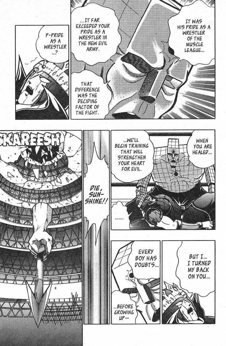 Kinnikuman Nisei - Chapter 26.1