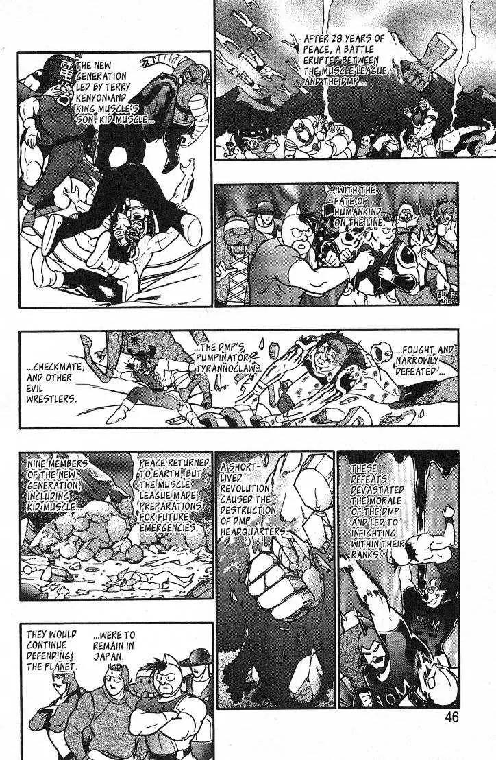 Kinnikuman Nisei - Chapter 26.1