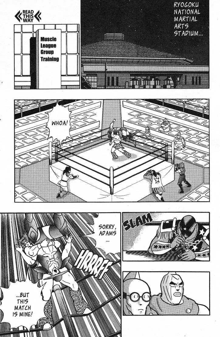 Kinnikuman Nisei - Chapter 26.1