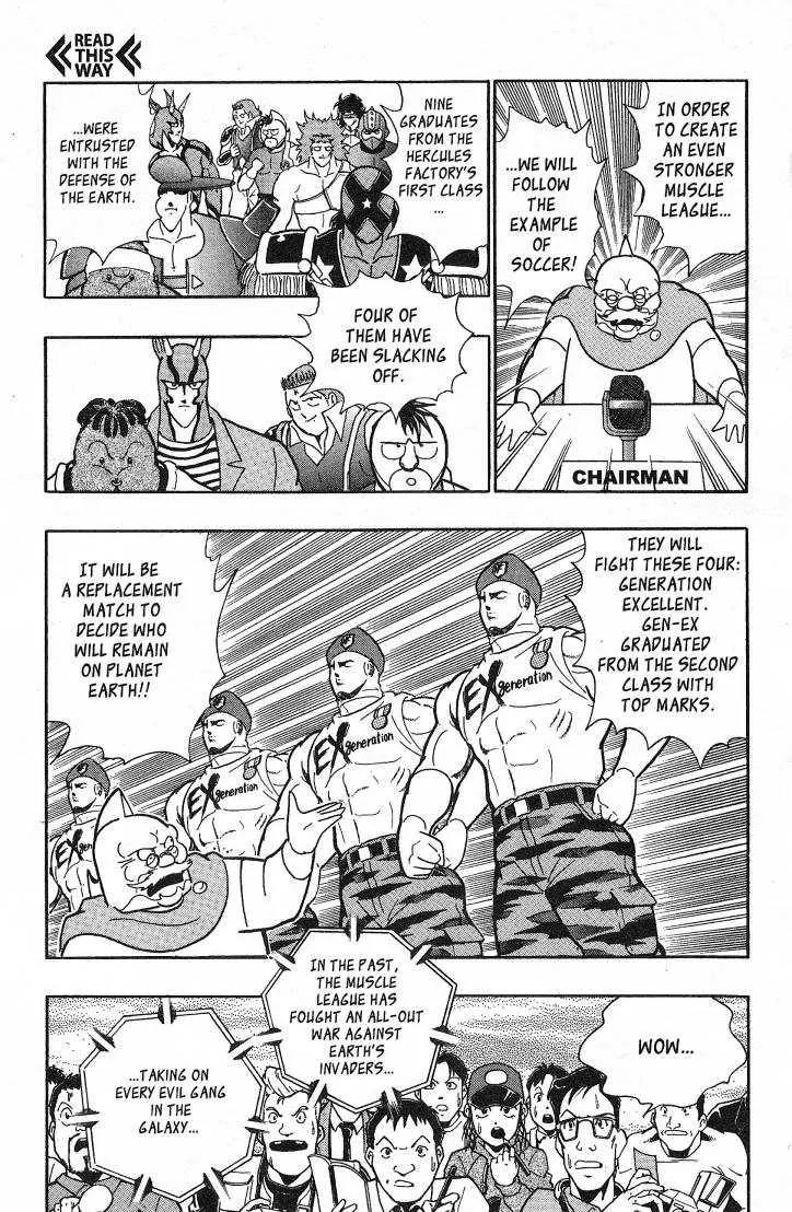 Kinnikuman Nisei - Chapter 26.1