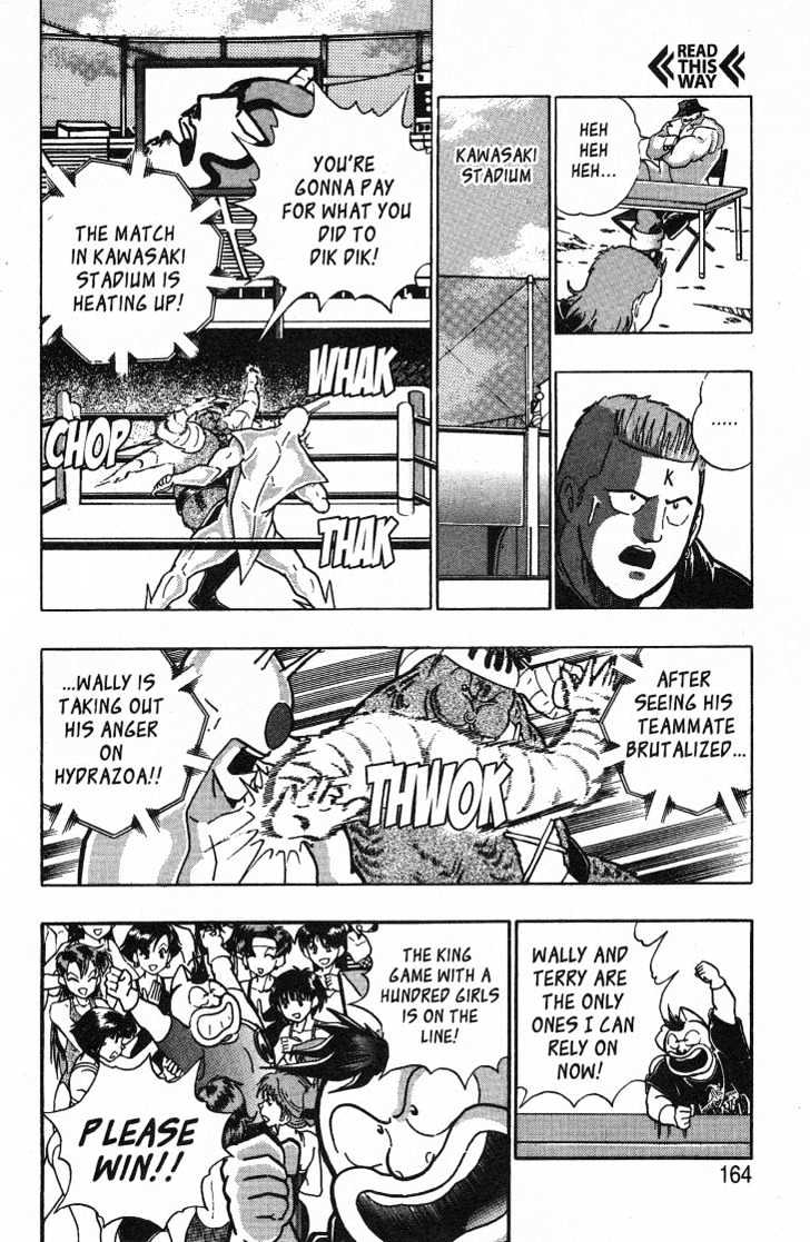 Kinnikuman Nisei - Vol.4 Chapter 31 : 31 In The Footlights  32 A Bloody Beginning  33 Red Rain Fallin...